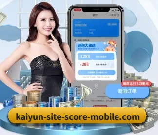 开云真人 APP